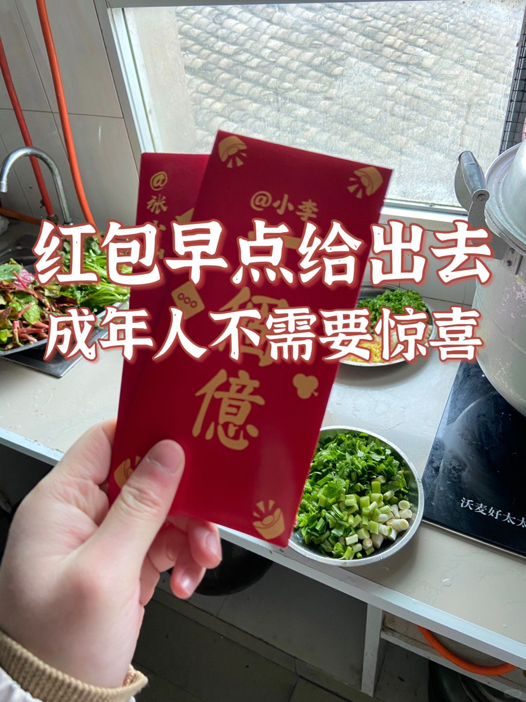 切记！成年人的世界里，不需要准备惊喜