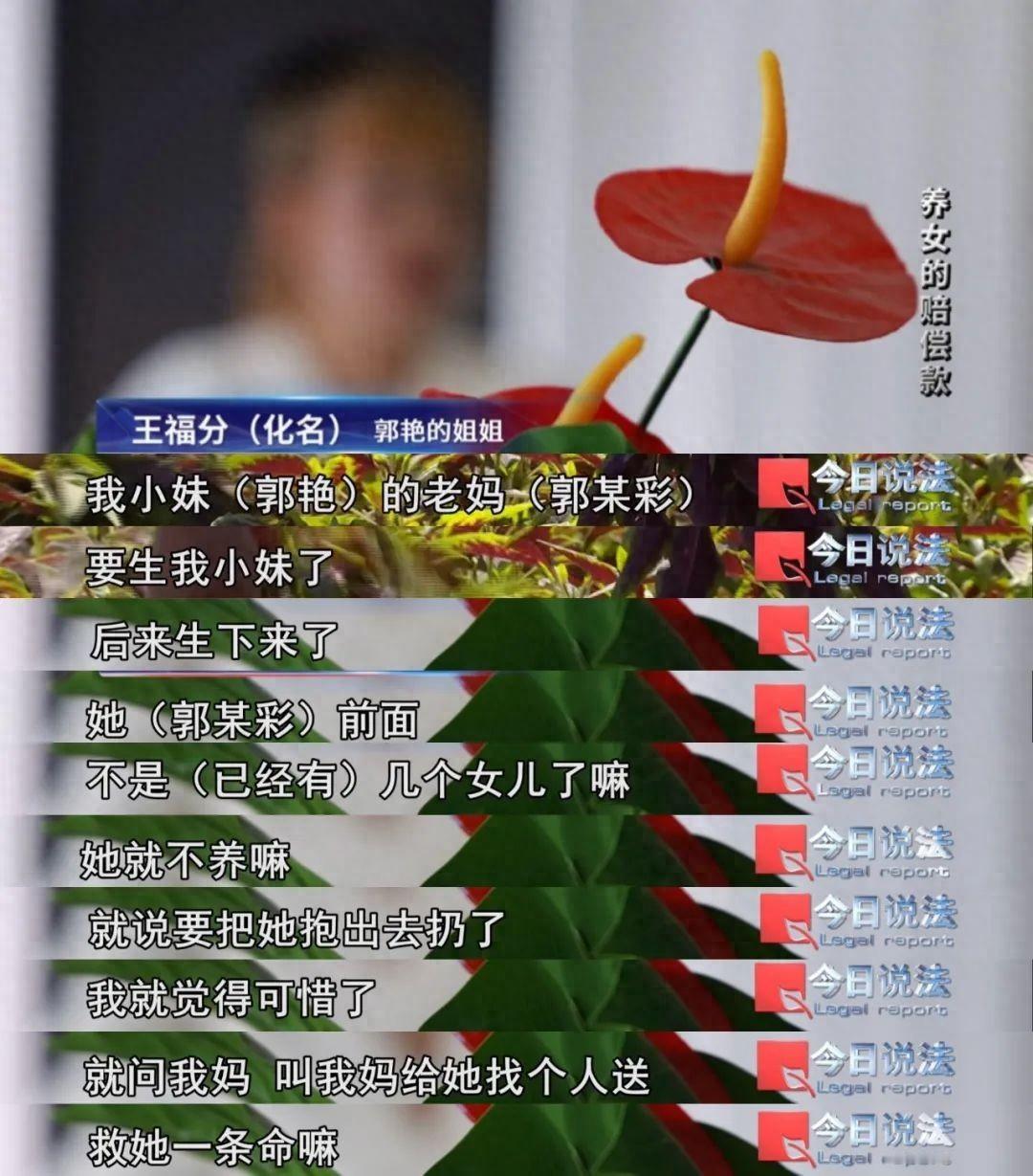 2021年7月四川一女婴刚出生，却遭生母抛弃，一对夫妻将女婴抱回家收养，12年后