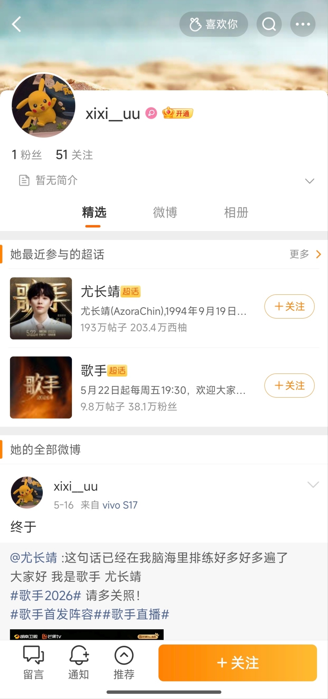 o9粉丝来我这里装起来了呀。来我家的夸夸帖子底下发流汗黄豆，还rsgj，什么意思