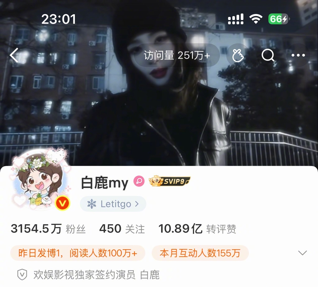 白鹿换头像过六一仪式感满满的白梦妍～ 