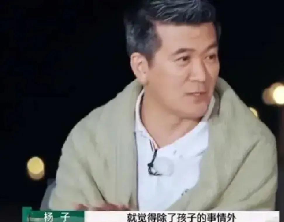 夫妻没有隔夜仇，而杨子愤恨地说他对黄圣依曾经老死不相往来，留几手听罢打抱不平，说