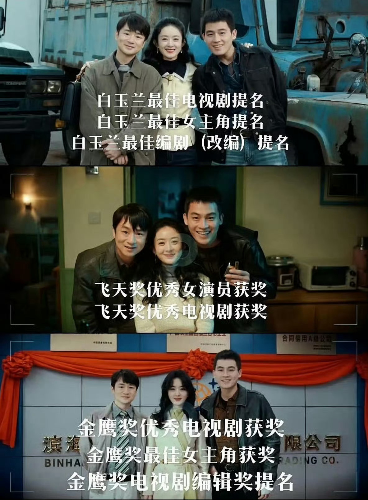 赵丽颖我连心疼你都有时差了📱刷到这些提名和奖项，突然理解那句“心疼都有时差”—