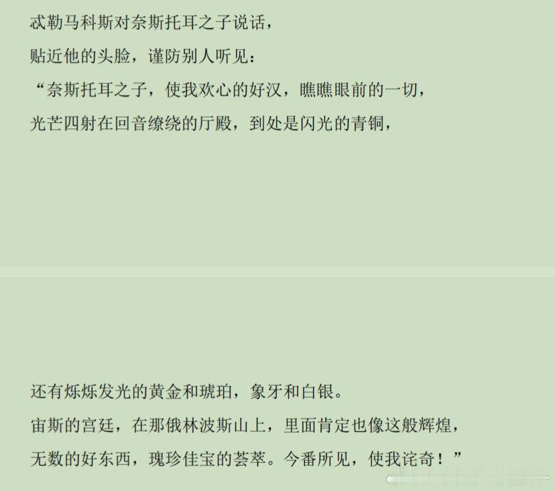 没见过世面的样子（已经在代入hld脸了 