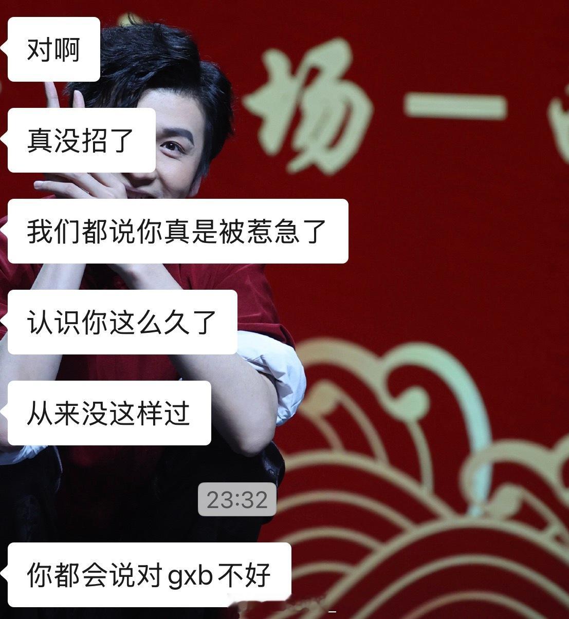 朋友我是真的委屈啊。🥹 
