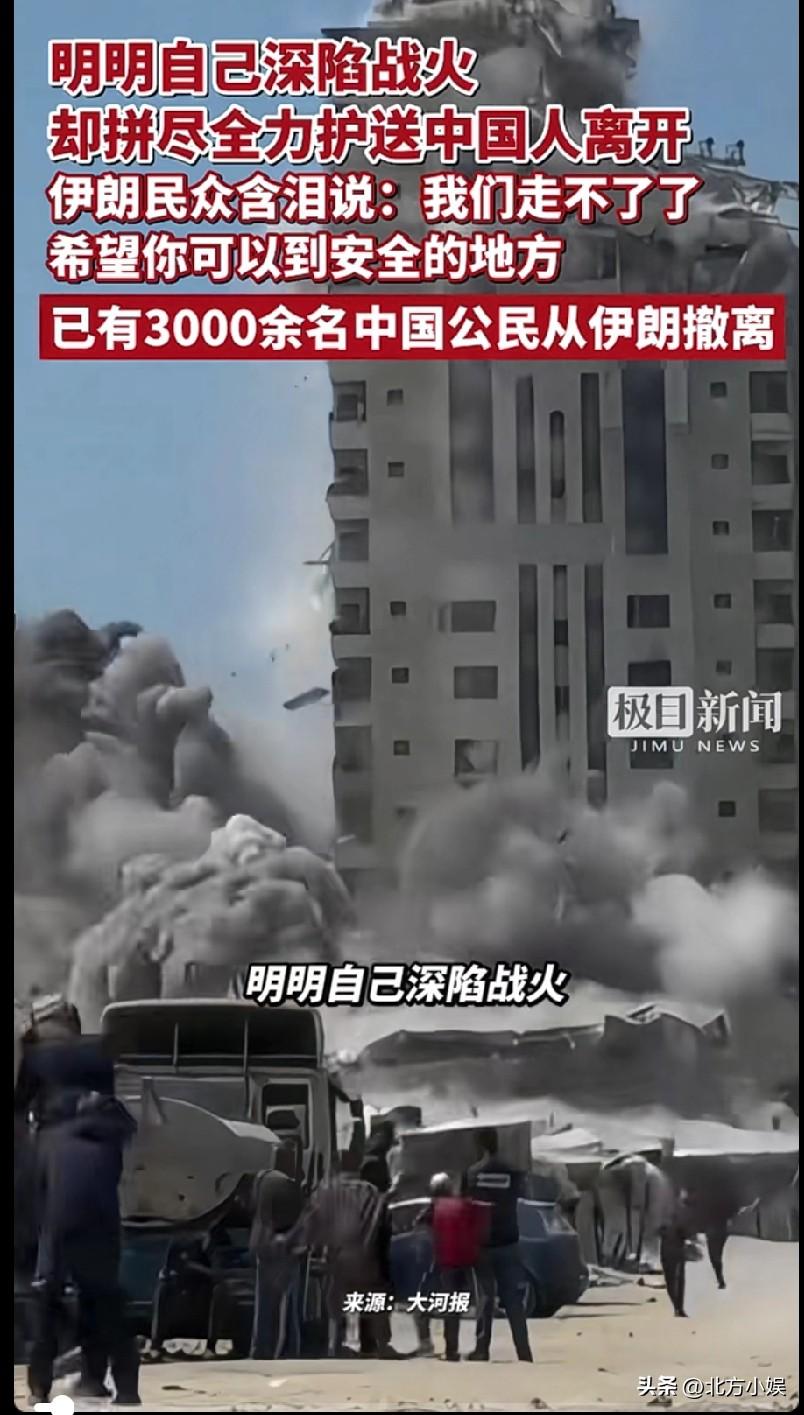 今天看到一个新闻，让人心酸。中国民众王先生在撤离途中，遭遇了持续轰炸，信号终端，