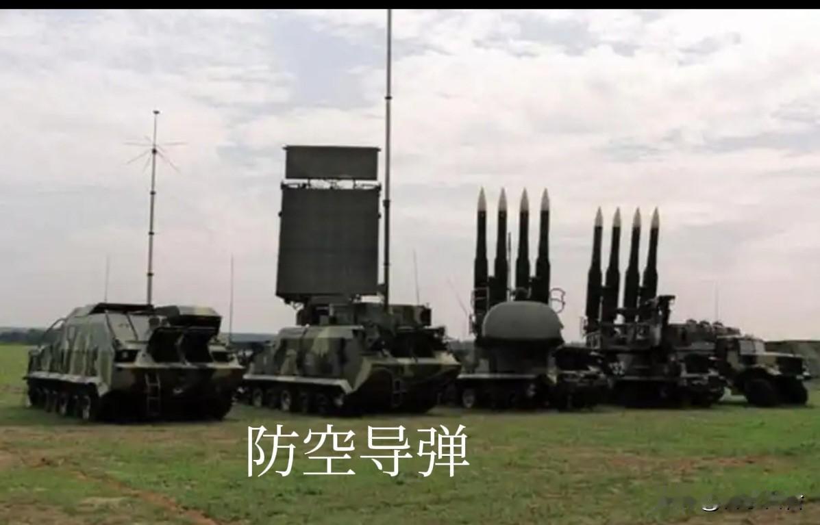 委一套“山毛榉”防空导弹被老美击毁！

“山毛榉”防空导弹系统是大俄研制的防空武