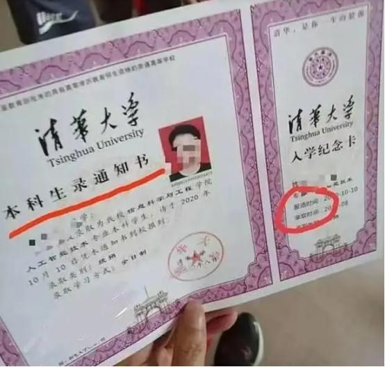 2020年，广东一户人家收到清华录取通知书，父亲大摆宴席为儿子庆祝，可镇长疑惑清