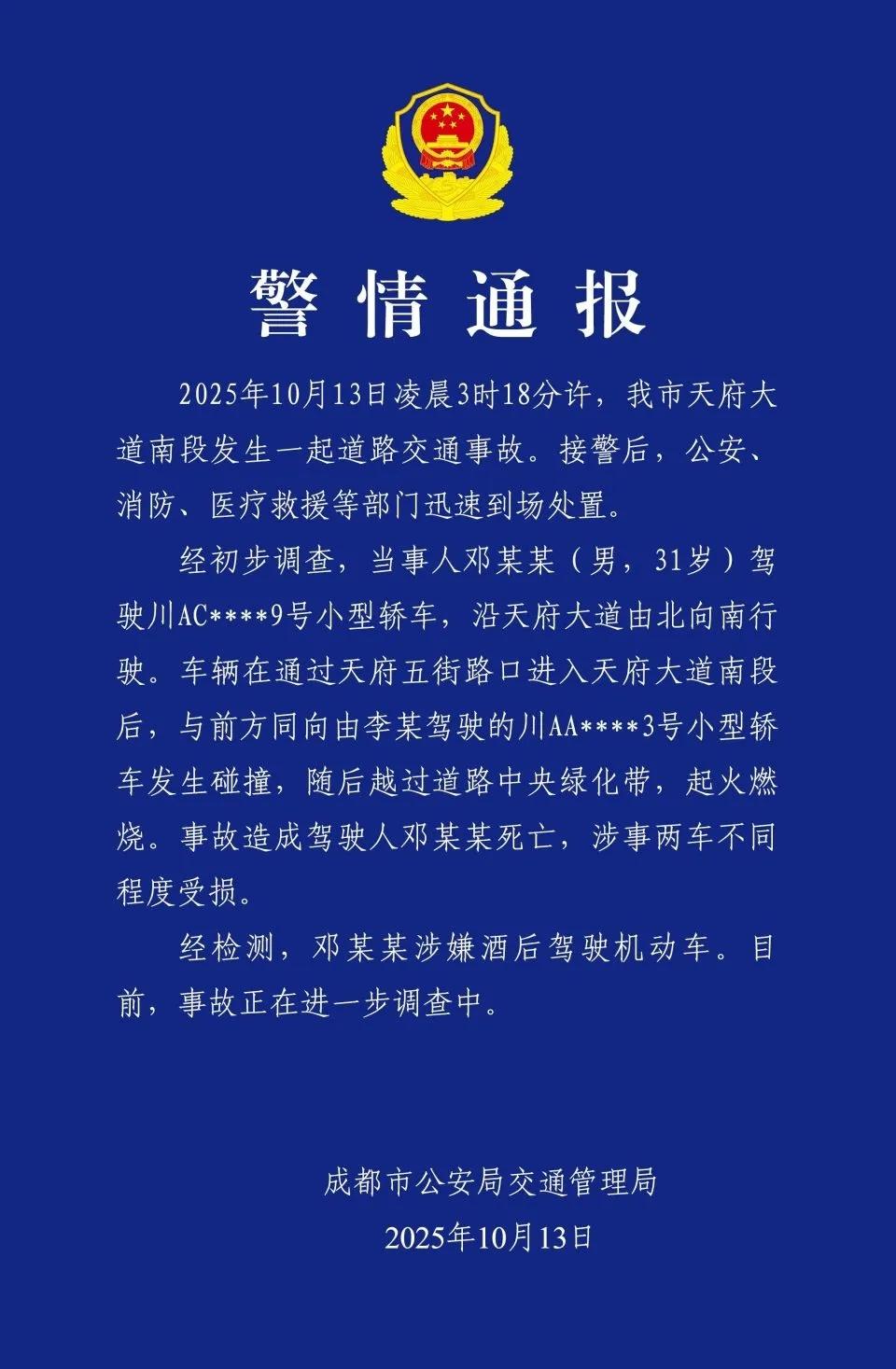 这不能怪车企吧