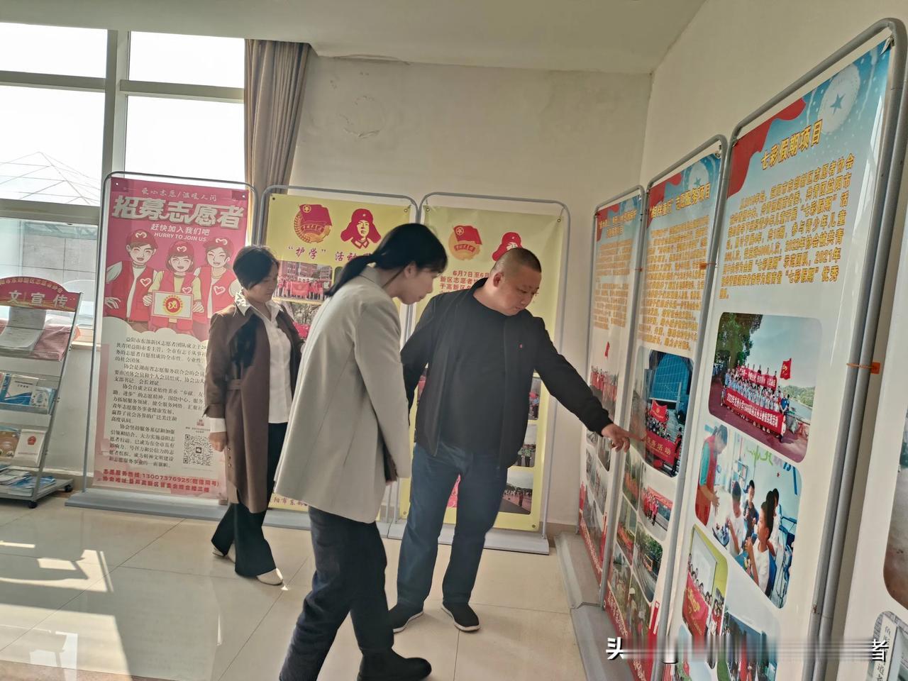 11月4日下午，中共安化县委社会工作部副部长张晶一行到益阳市东部新区志愿者协会交