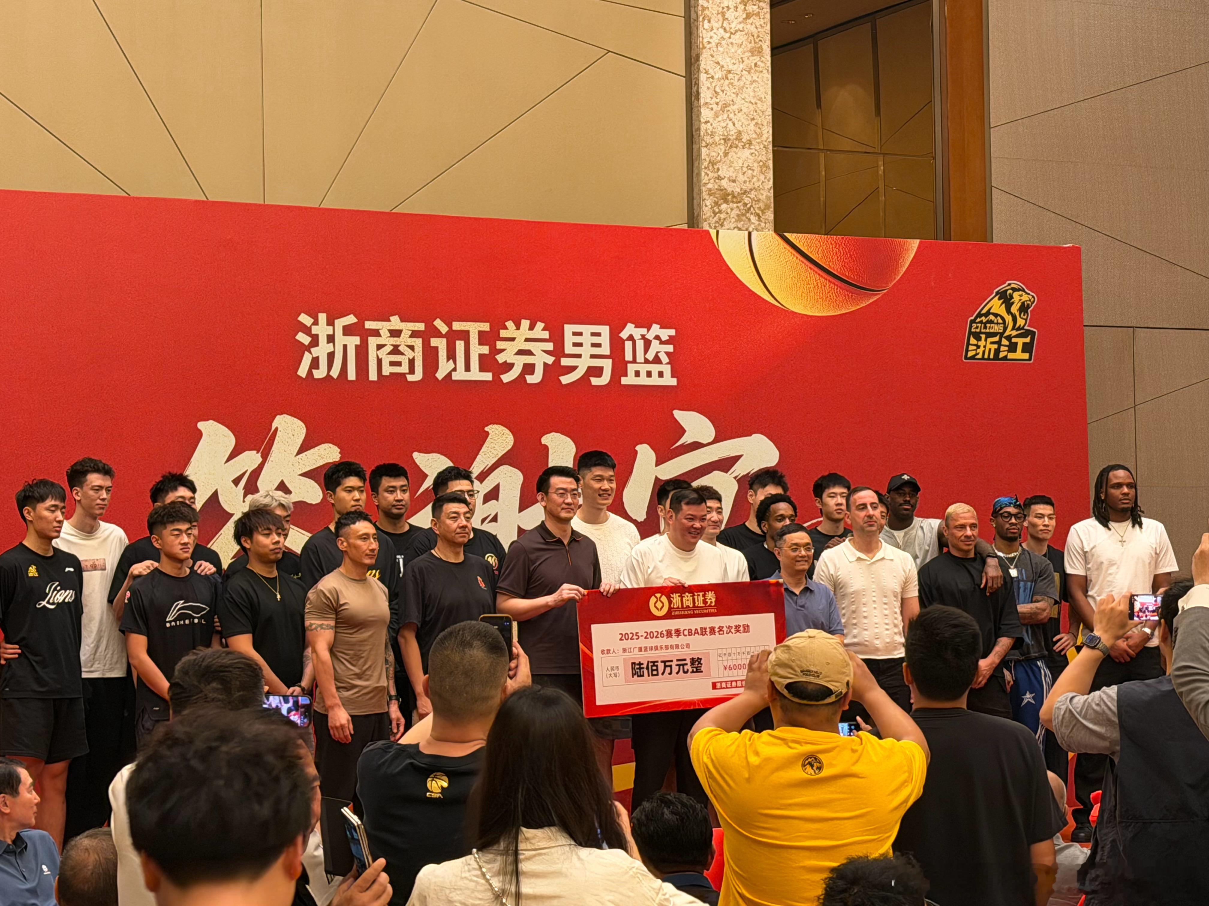 获得本赛季亚军的浙江浙商证券男篮，得到了来自冠名商浙江浙商证券600万元的名次奖