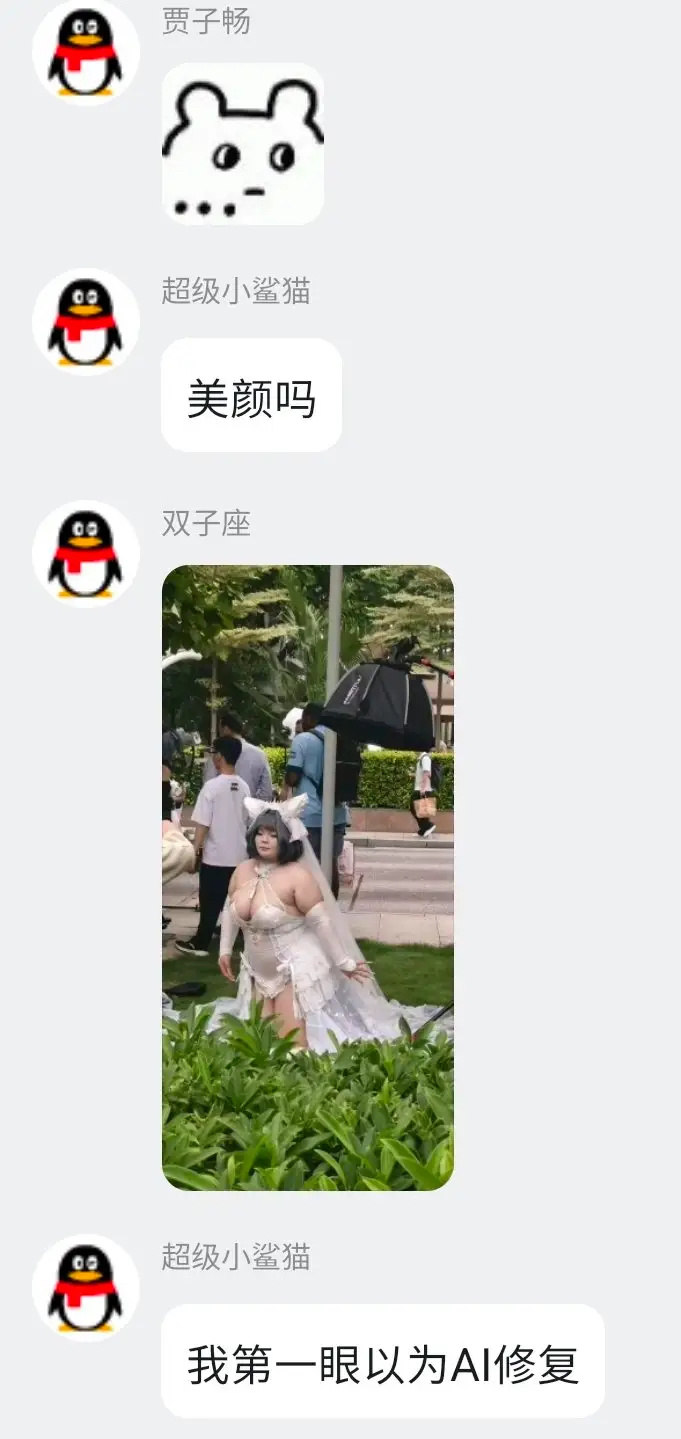 现在的美颜真的太吓人了 