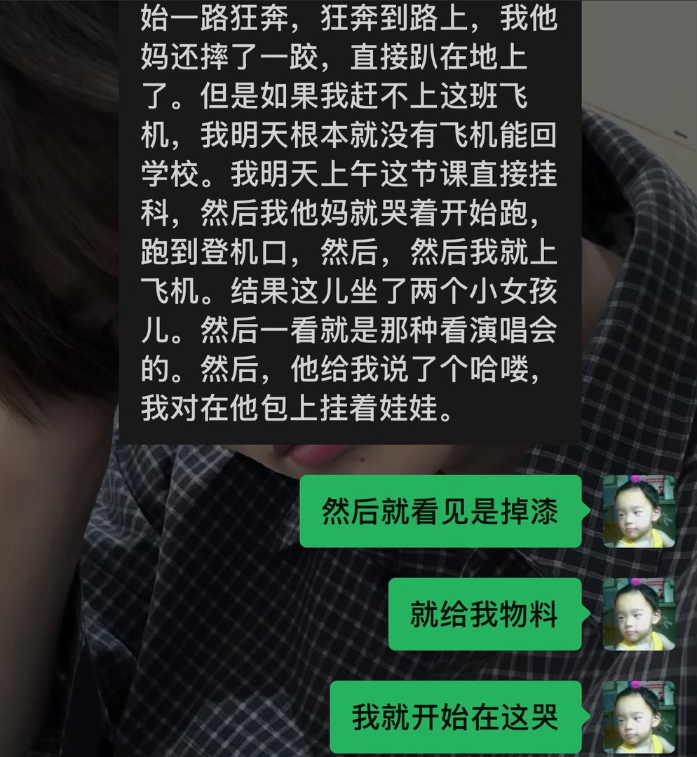七月对我好一点 