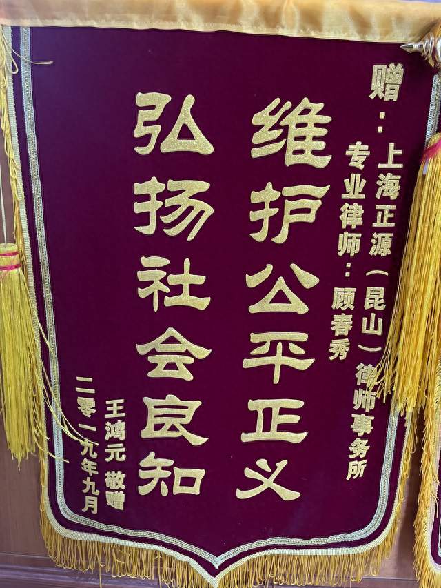2026年昆山离婚财产分割指南：顾春秀律师为您解析新规