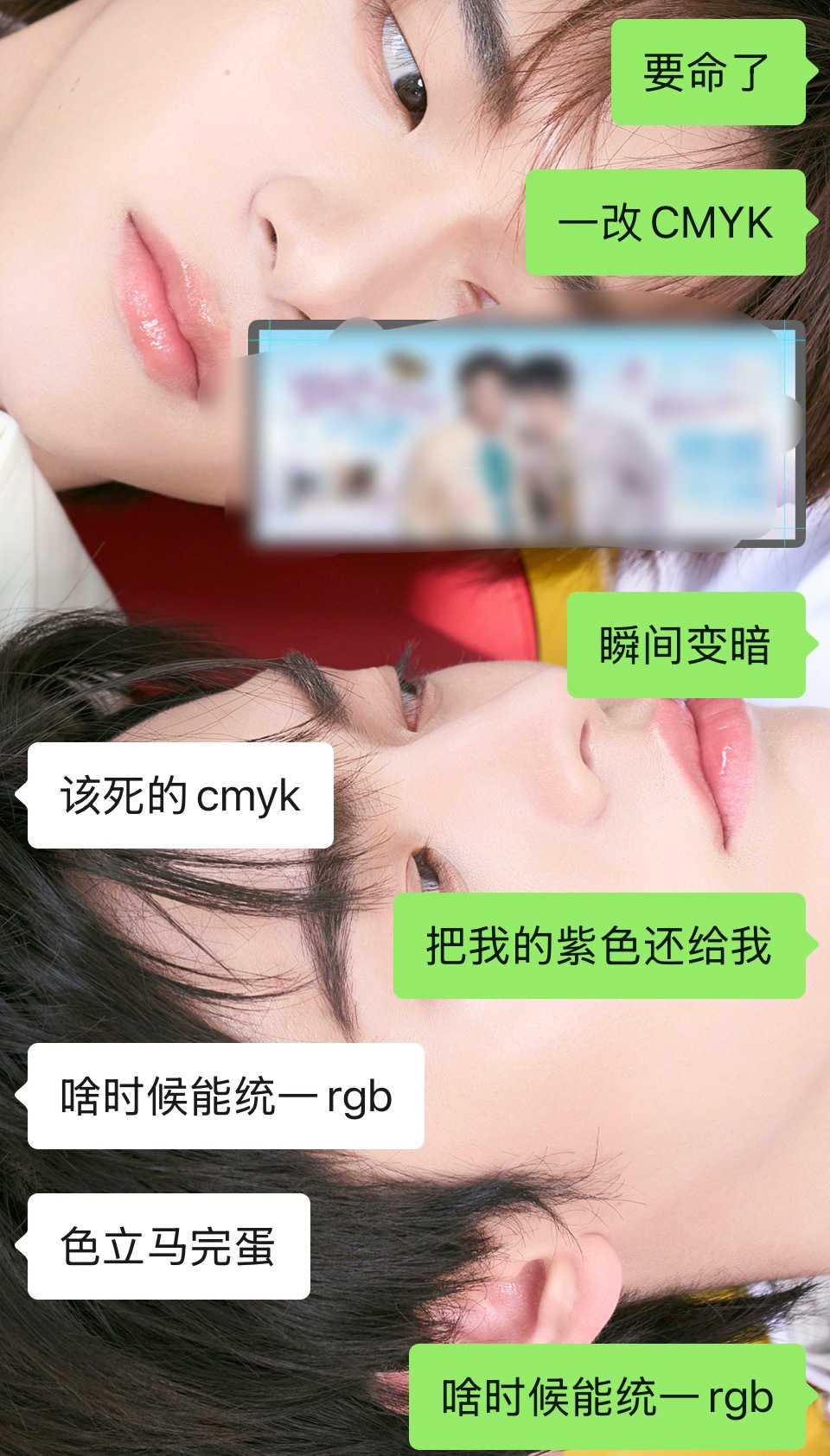 啥时候能统一rgb🥹 