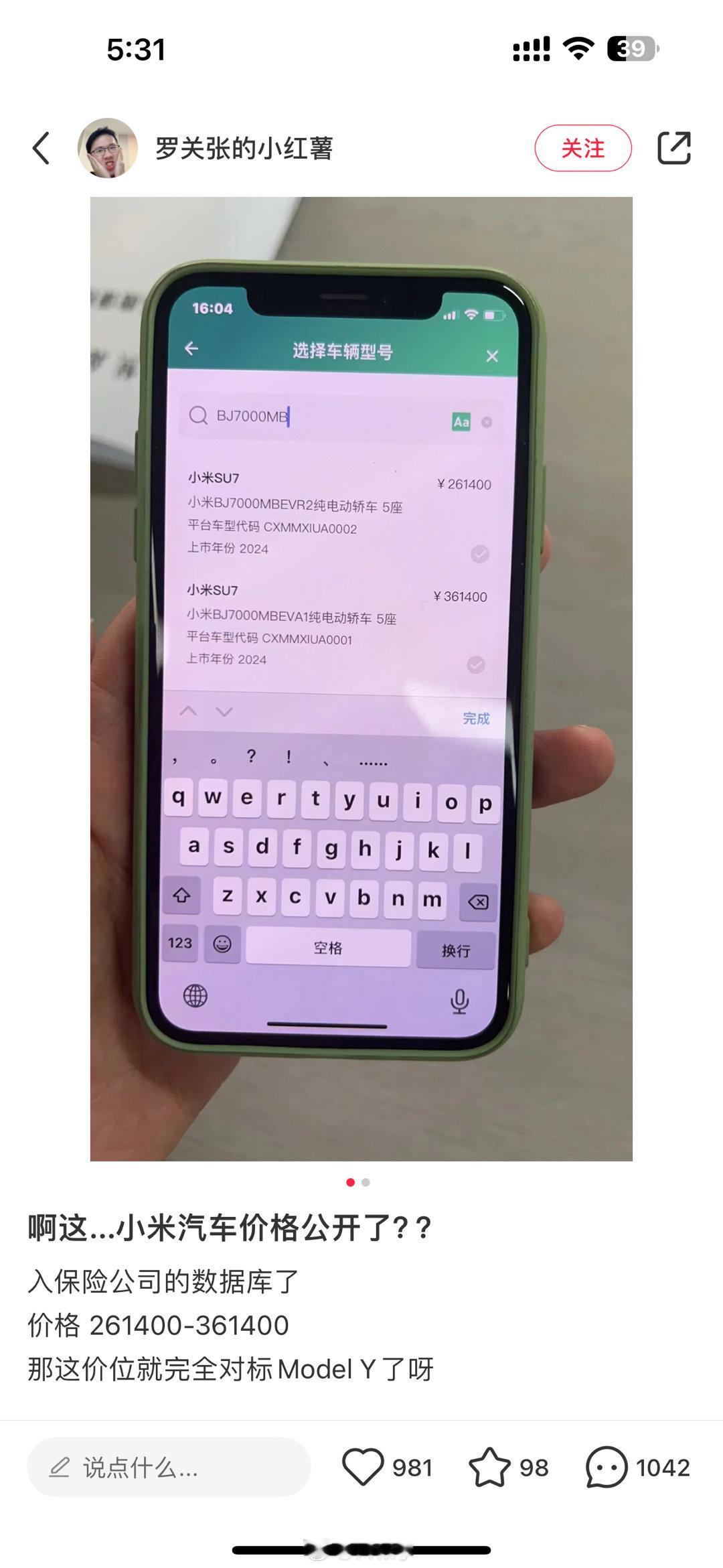 坐等28号[吃瓜] ​​​