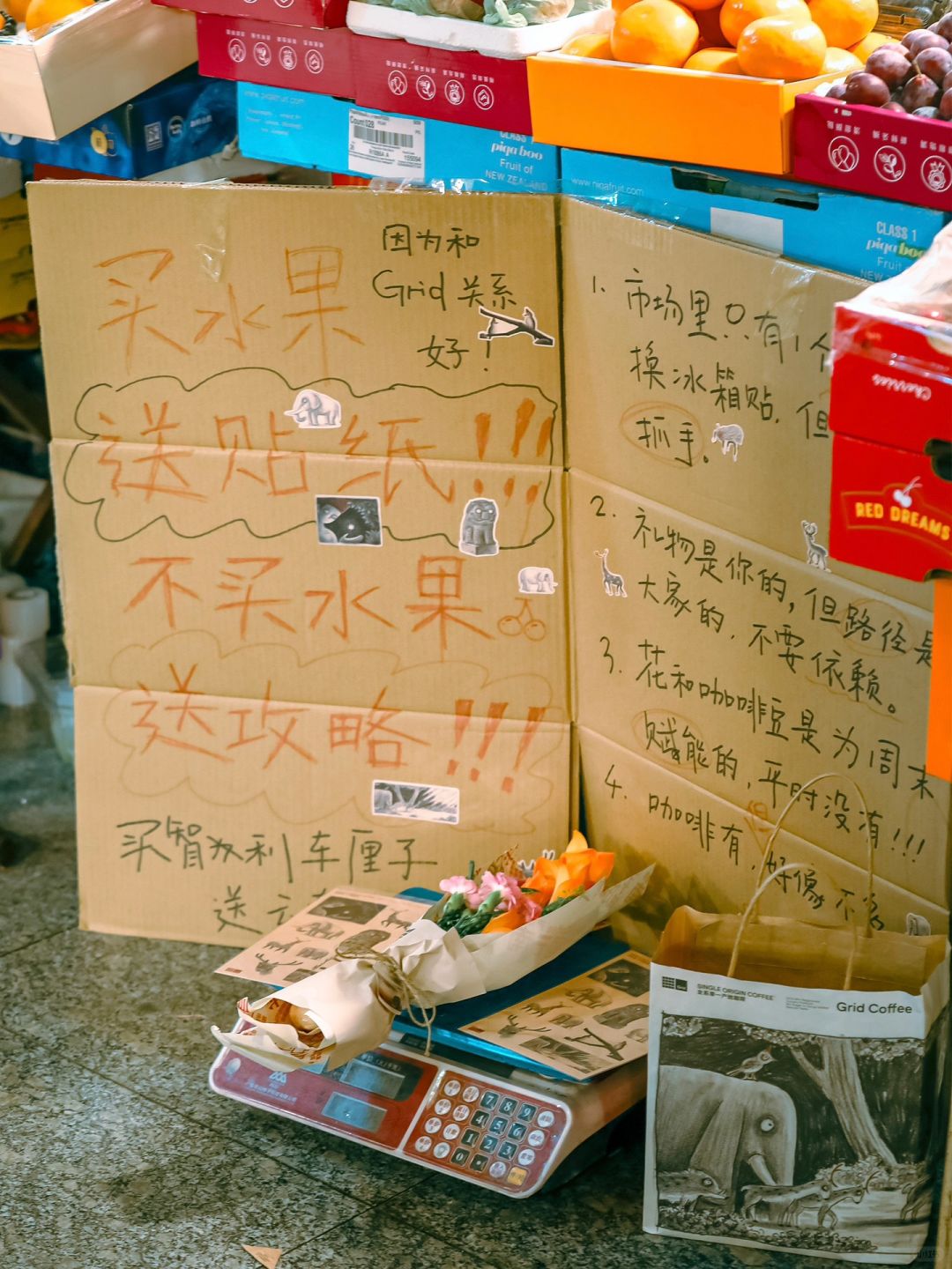 三源里菜市场有多会玩？竟然还有彩蛋摊位❗️