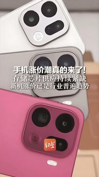今年的第一刀，直接朝手机动手了！
国产手机厂商集体宣布：涨价了！卖不动了！
全民