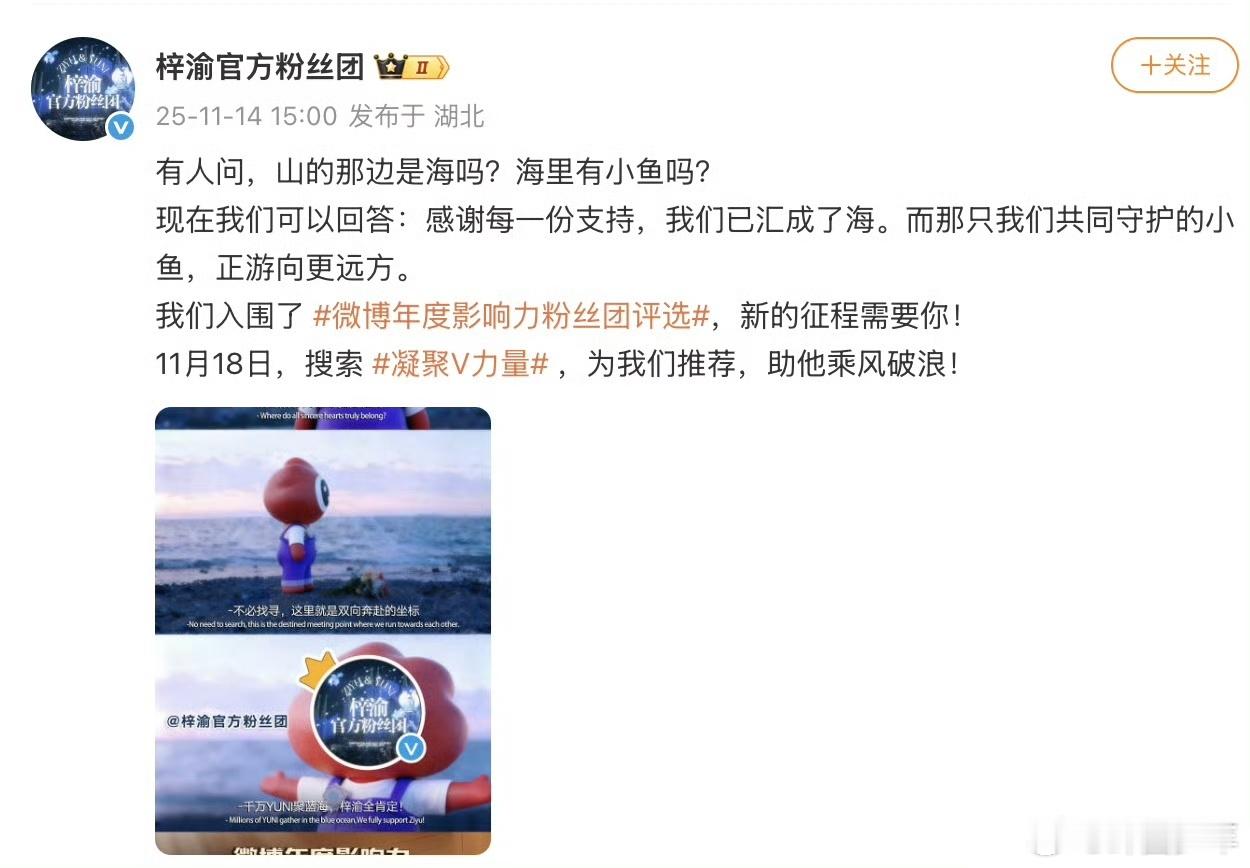 谁懂这份双向成就的感动！YUNI们一路护航，从默默无闻到跻身百大，每一份坚持都没