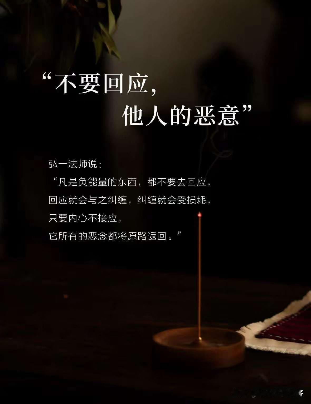 赠给西贝贾国龙总！