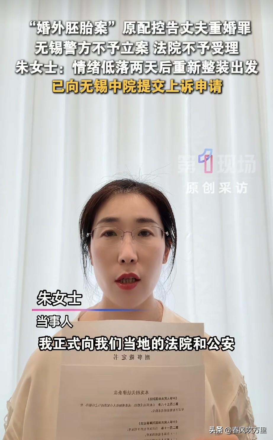 朱女士彻底不要这个男人了，她说现在男方想要回归家庭是不可能的，不要有这方面的幻想