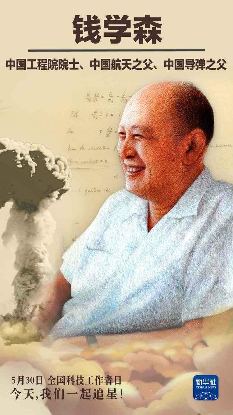 美国为啥留不住像钱学森这样的人才？
       美国总宣称自身优越，却留不住钱
