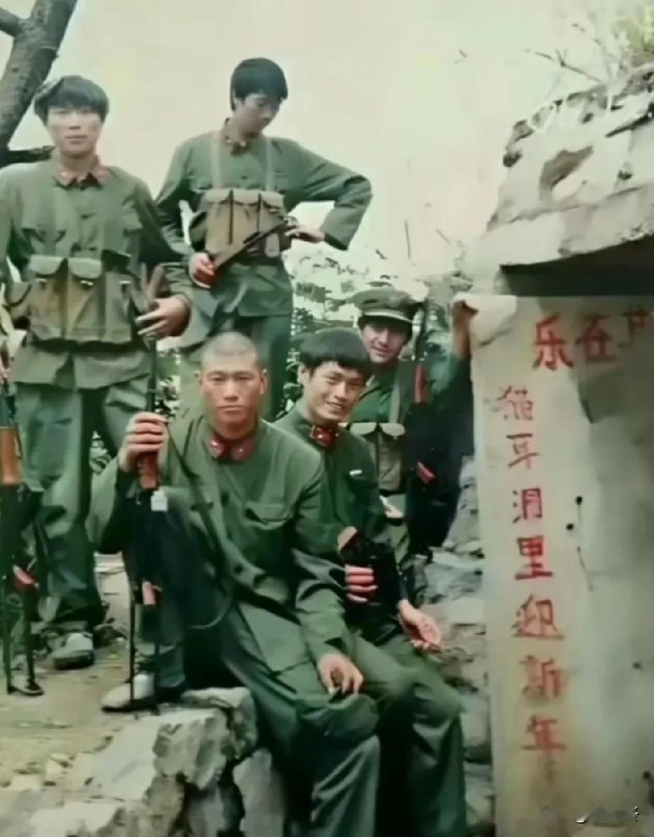 “猫耳洞里迎新年……”
简单的话语背后，藏着老山前线难以想象的艰苦。老山战役时，