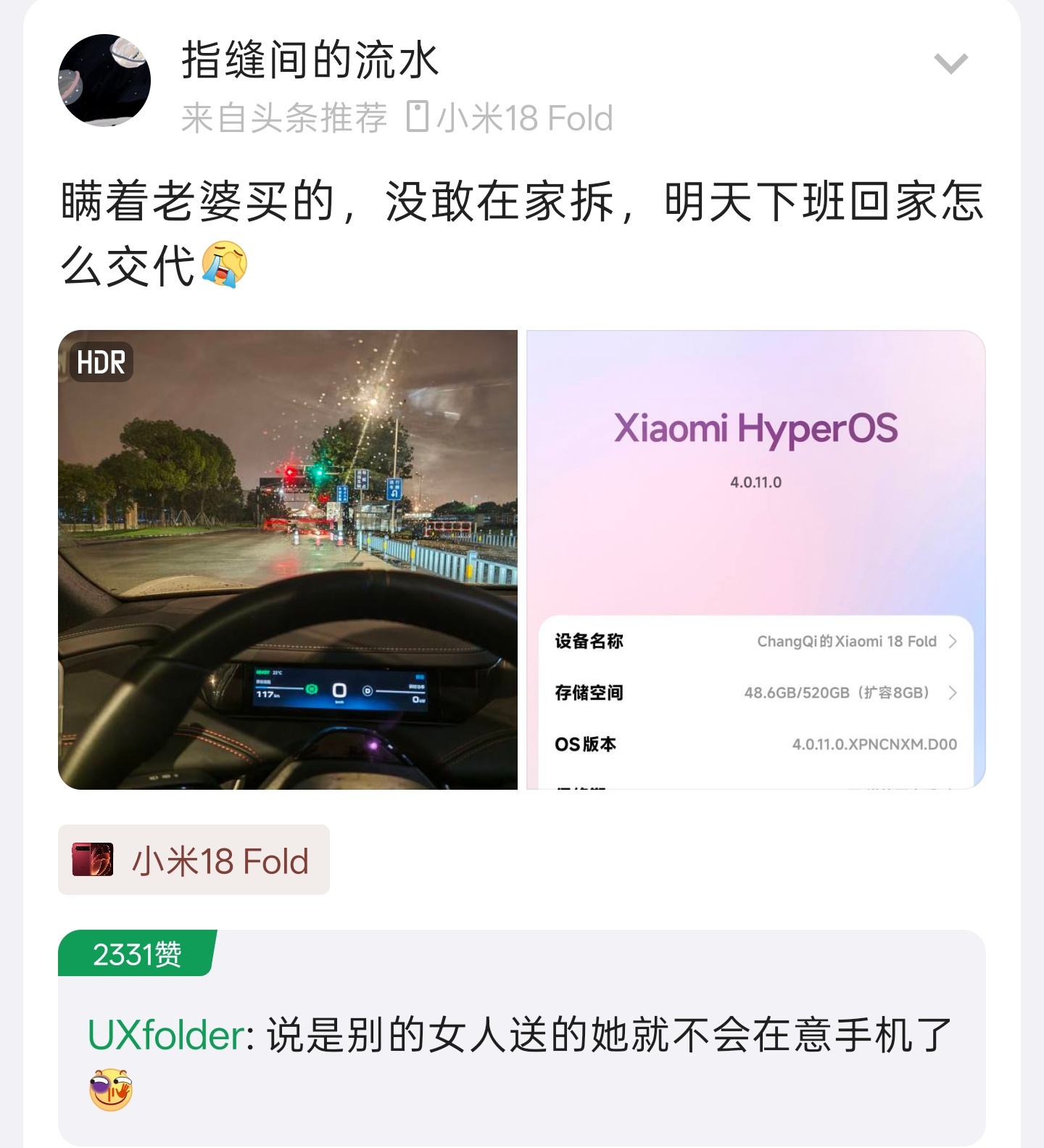 还是好酷友多啊 ​​​