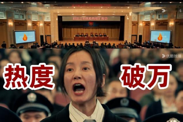 暑期档第一部破万的剧是张译的《以法之名》
优酷已破万，爱奇艺《书卷一梦》热度94
