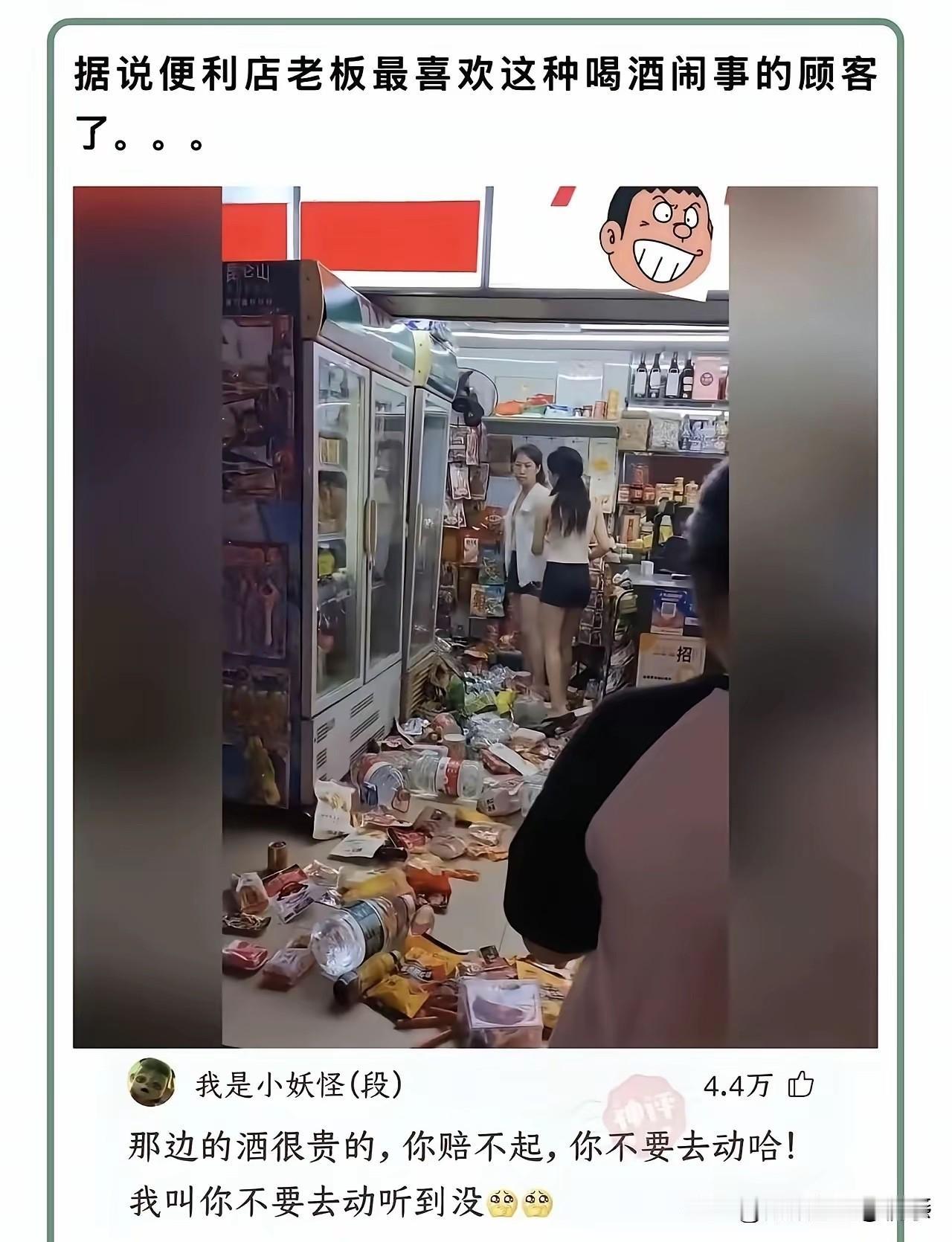 神回复……累死累活干半年，
还不如遇上一回这种顾客！