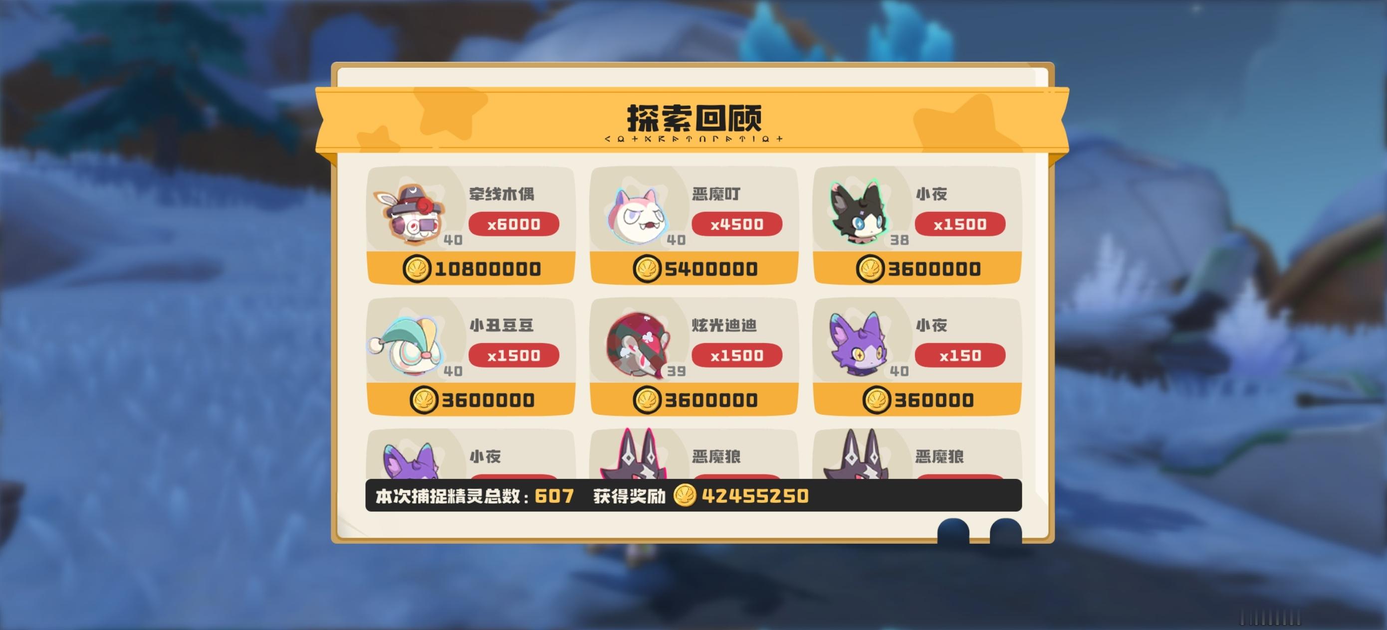 就是这么赚呀