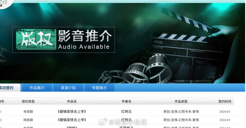 突然想起来砸锅卖铁去上学影视化了，不过大概率开不起来