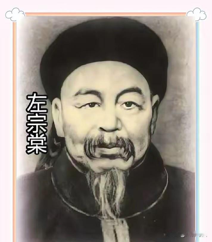 我跟你说，左宗棠这人，是真的够狠。
狠到什么份上？六万大军在新疆，眼看就要断粮了