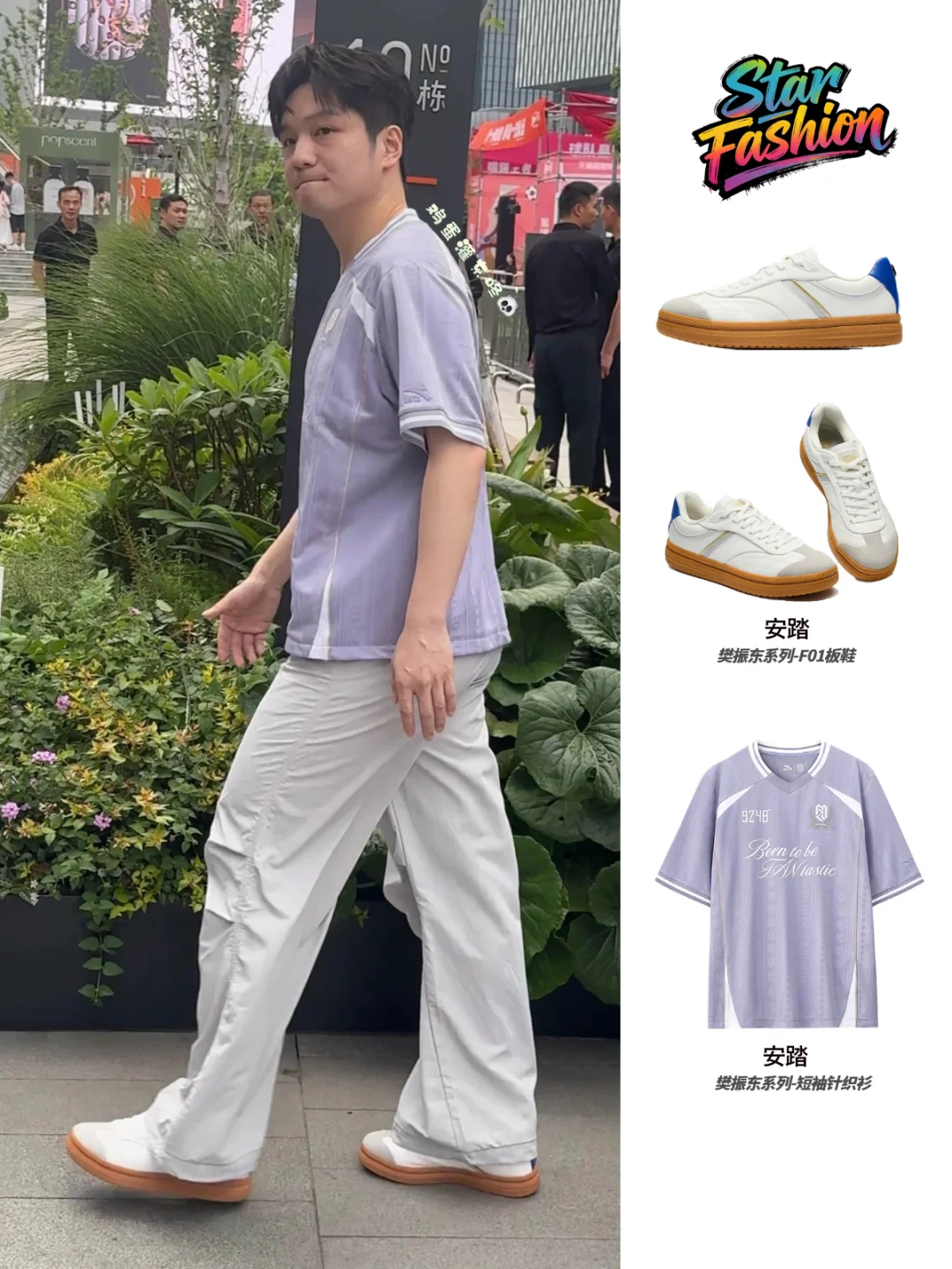 赛场战神私下是清爽运动系男生