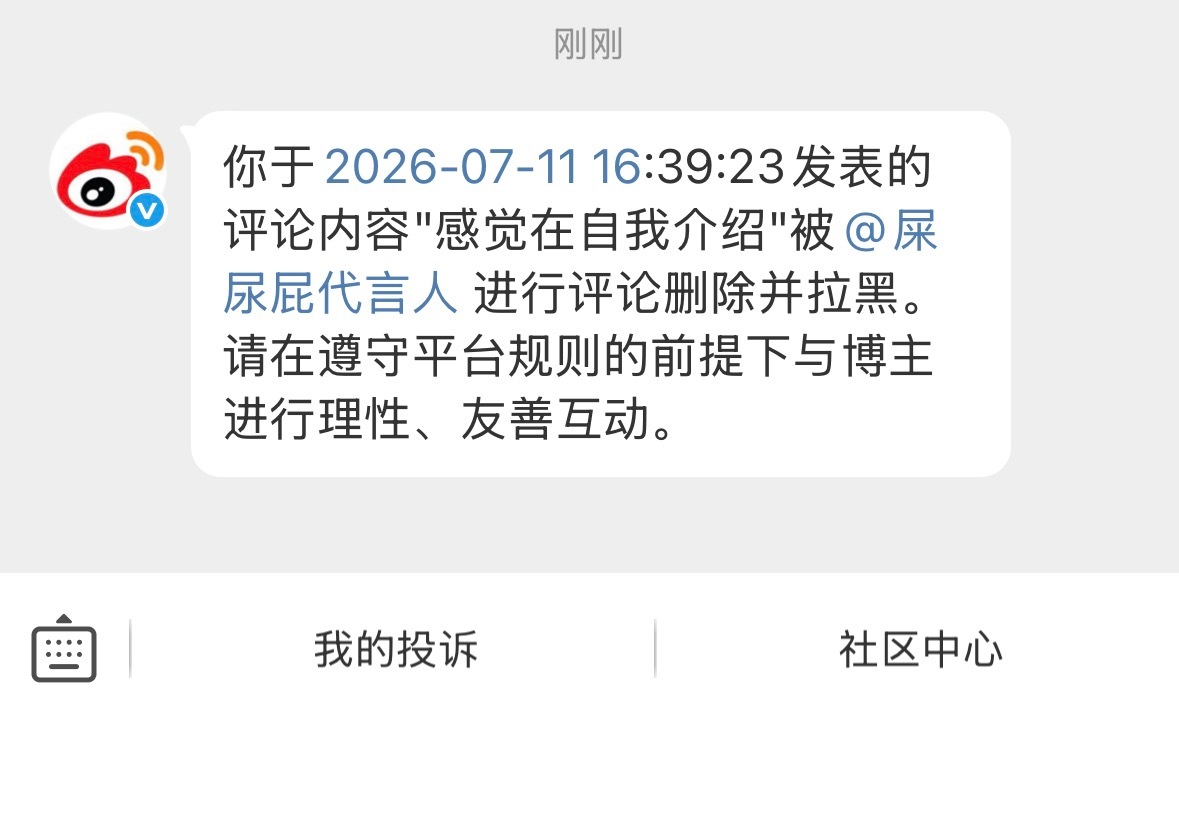 她咋了 简介好唬人 结果连对线都不对就给啦嘿好懵逼 