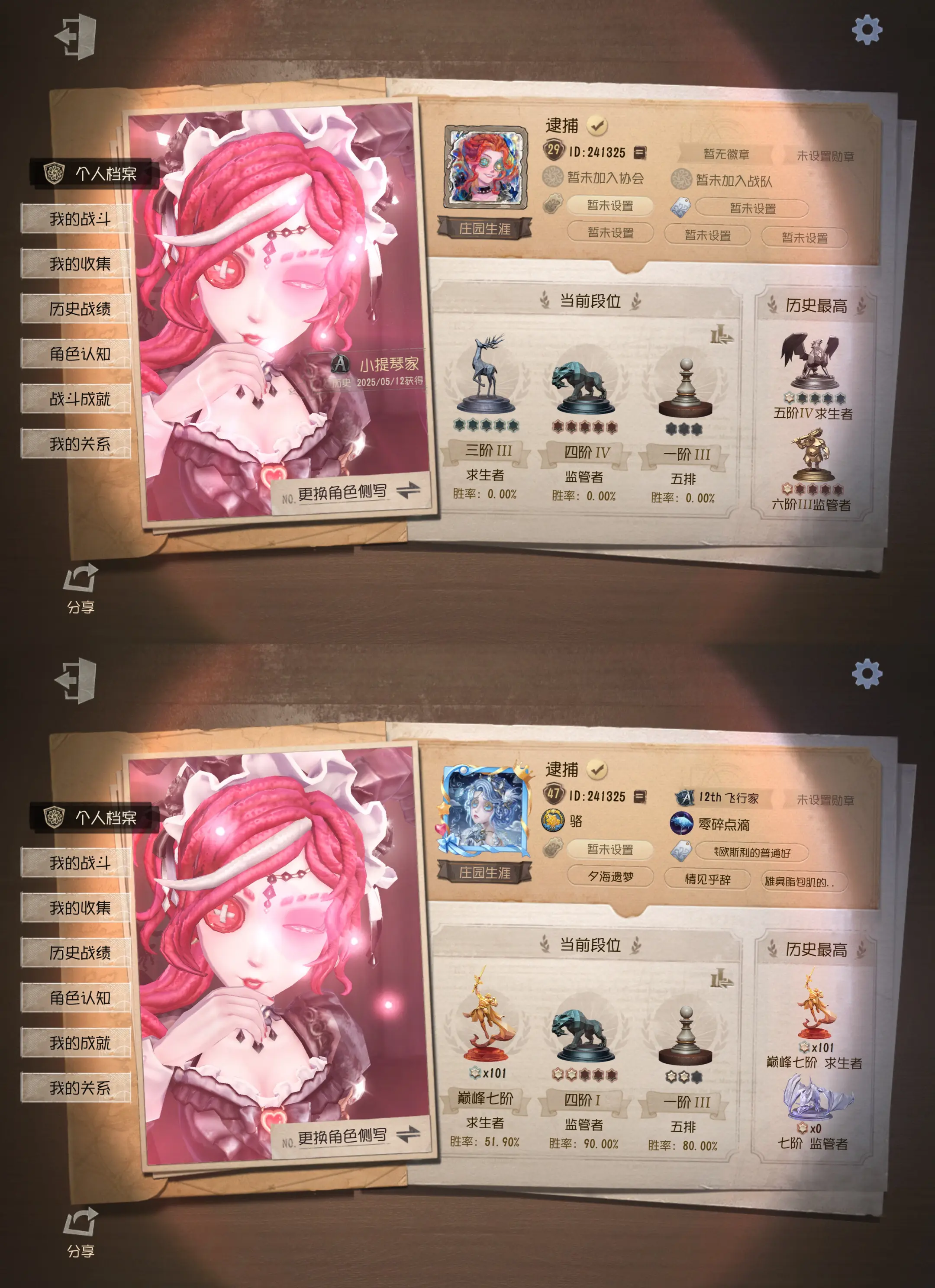 把一切交给时间