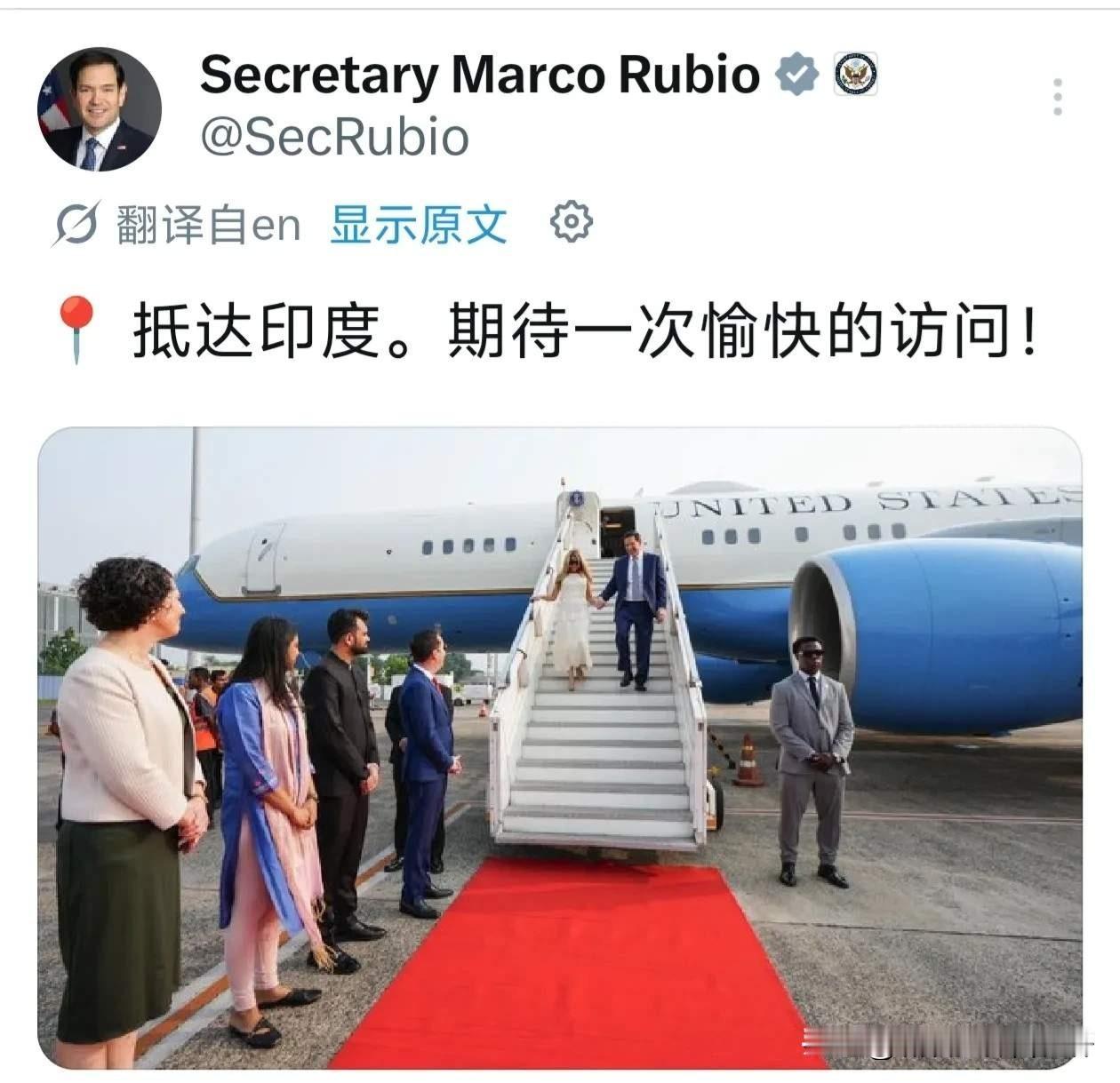 印度对鲁比奥之初印象：
典型的美国政客，傲慢、功利、双重标准，口称伙伴、实则霸权