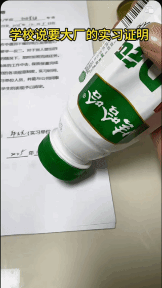 开了天眼了，
瓶盖还有这神奇用途！