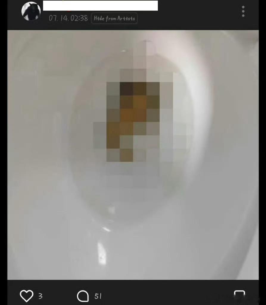 TWS的WVS粉丝社区 一直有人在发没打码的💩 不知道哪个成员得罪他们了 