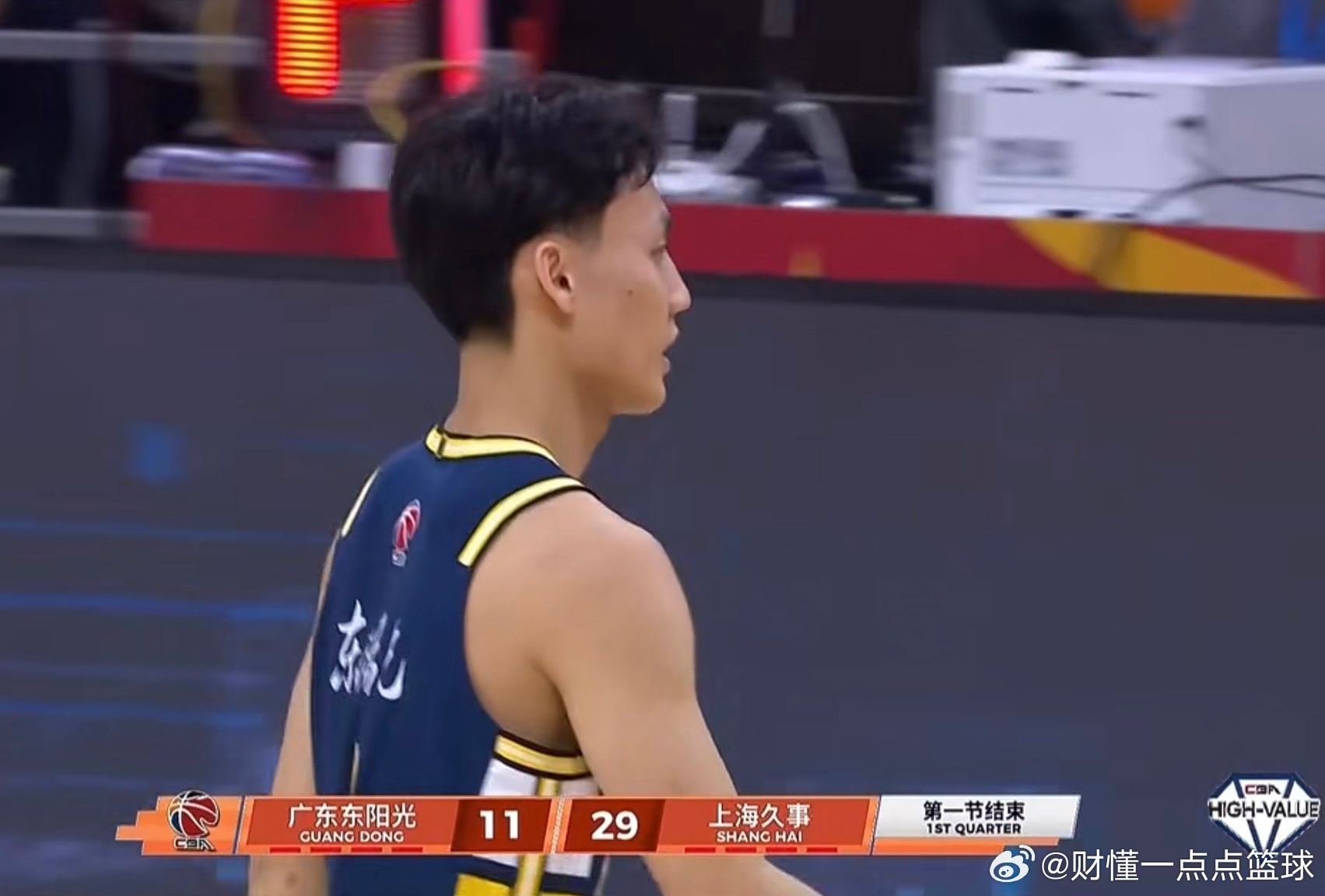 考验广东宏远男篮的时候来了，开局极度不利！第一节打完，广东男篮以11比29落后上