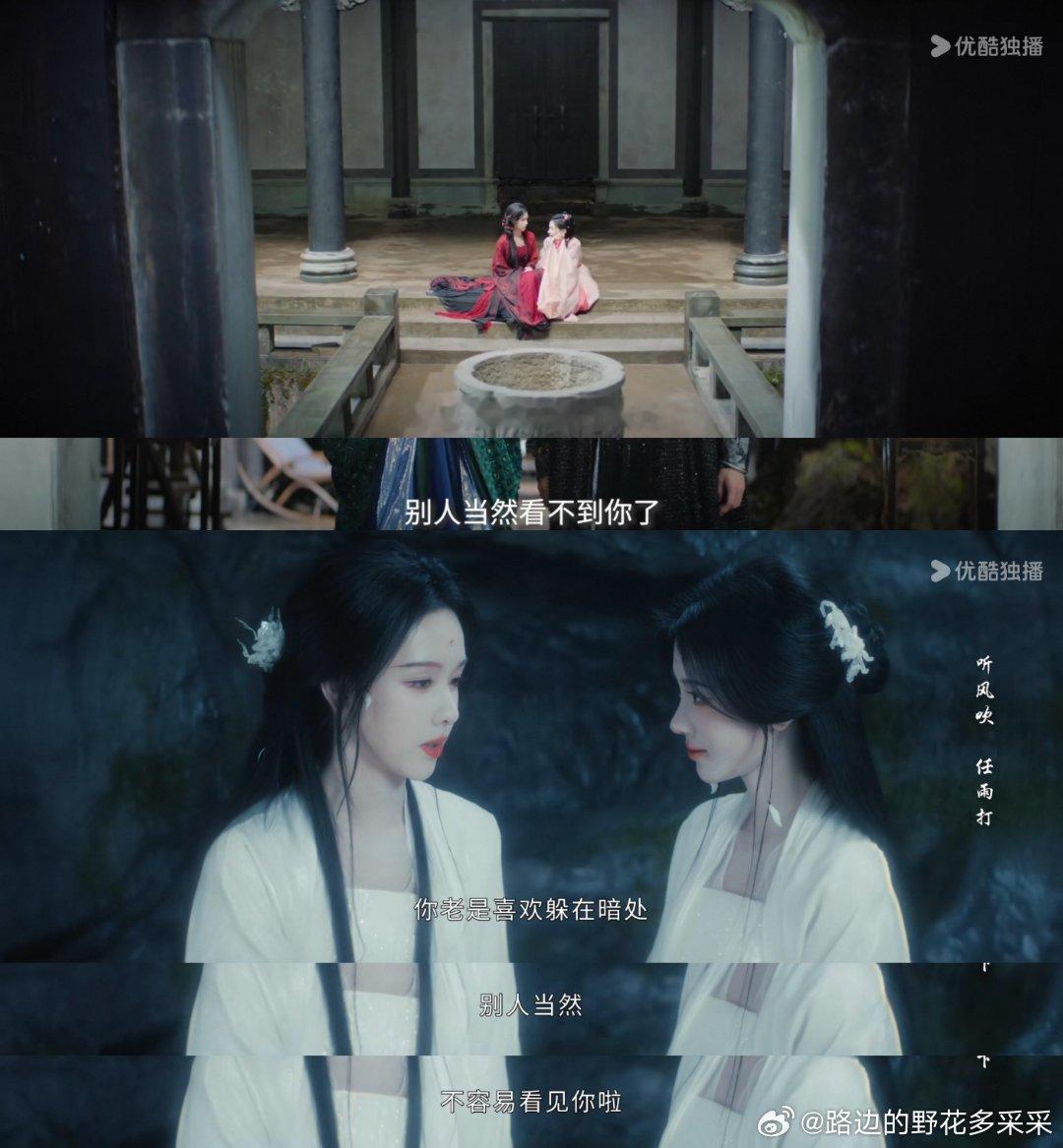 所以露芜衣的记忆实际上是牧泷的记忆吗？！九婴创造出露芜衣之后篡改了无相月其他姐妹