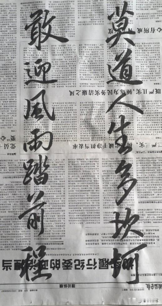 人生感悟经典名言