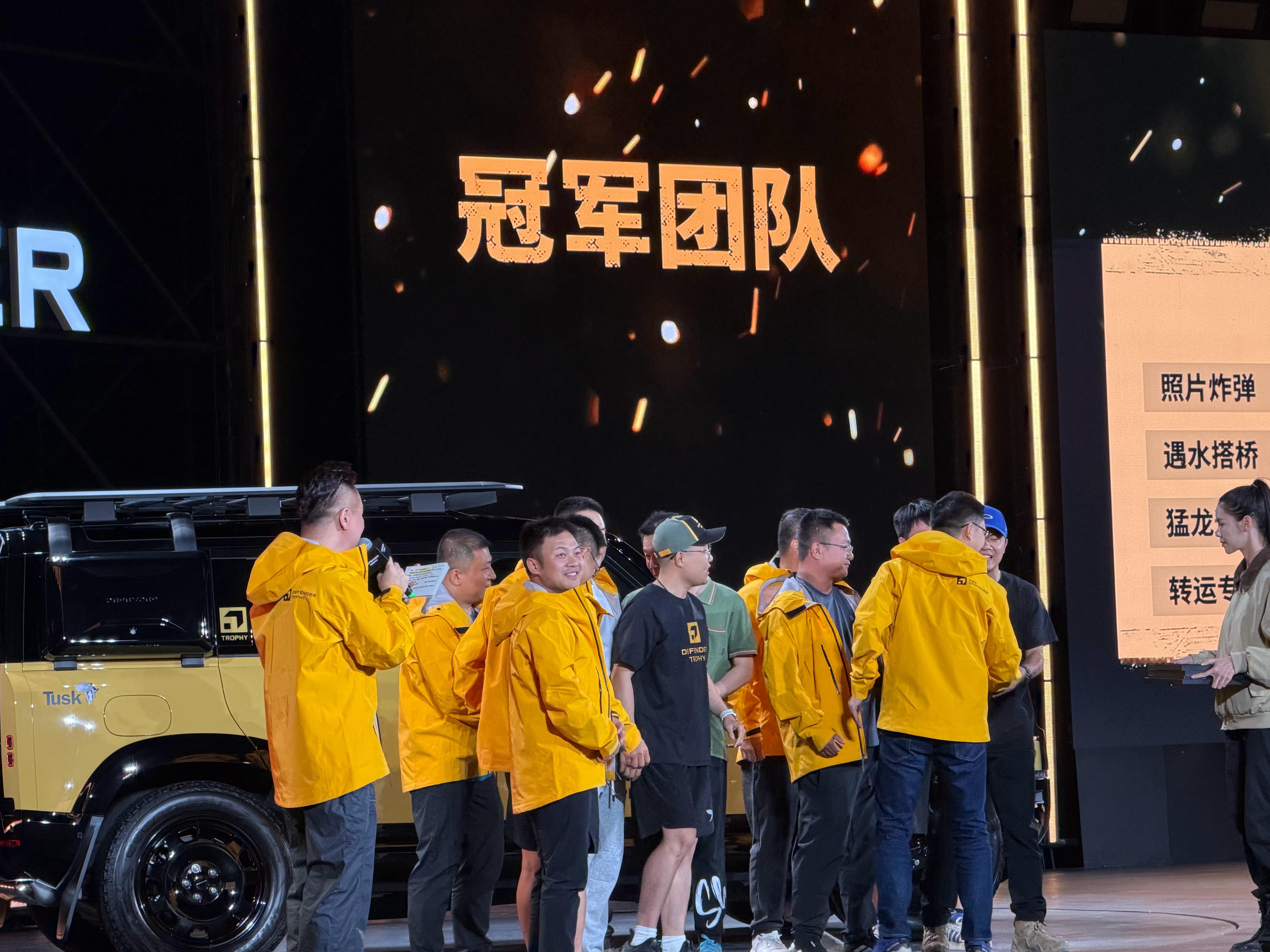 云南腾冲路虎卫士杯中国区决赛今晚揭晓冠军🏆【硬核征越队】他们可以去非洲参加全球