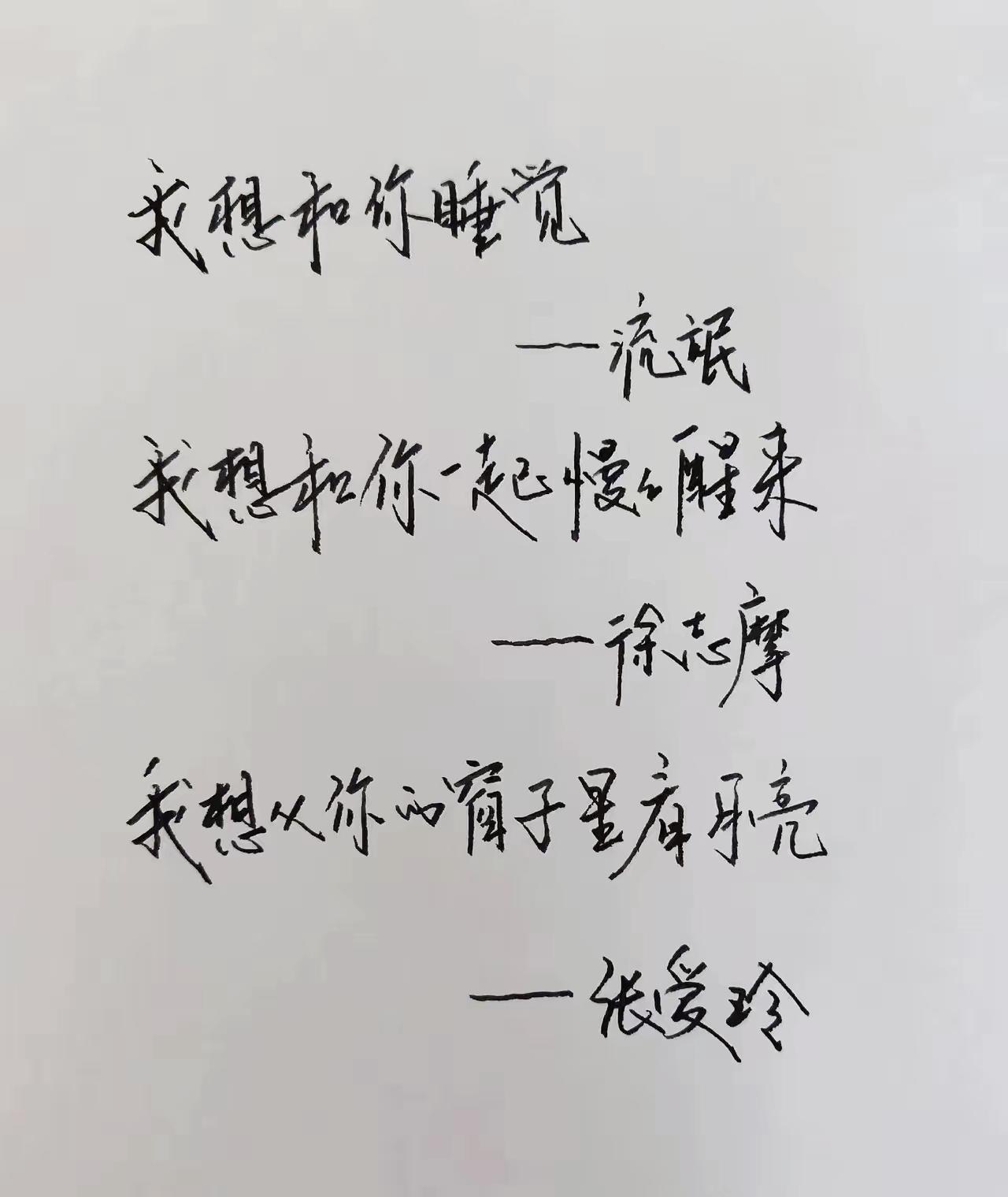 同样一句心意，文笔格局拉开人与人浪漫表达的差距

文字浪漫 情话天花板