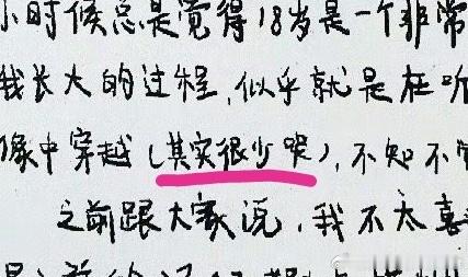 说到亚轩生日耀文在车上哭这个事儿就忍不住想到当时各种嘴硬说他敷面膜啊什么的就不承