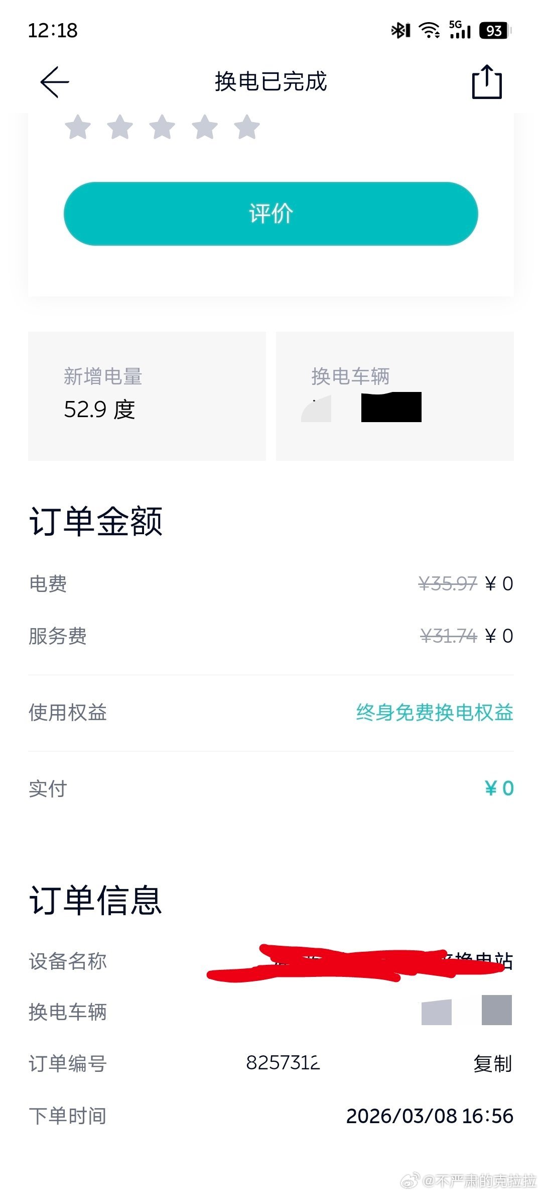 11x8.09x17=1512.83一个月 1500 的油钱真要我开在我这儿是不