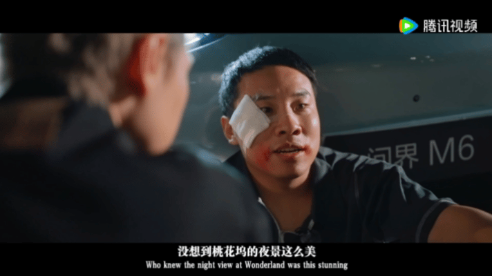 汪苏泷徐志胜拍了英雄本色汪苏泷徐志胜飙戏 起猛了看见汪苏泷徐志胜飙戏了五十公里桃