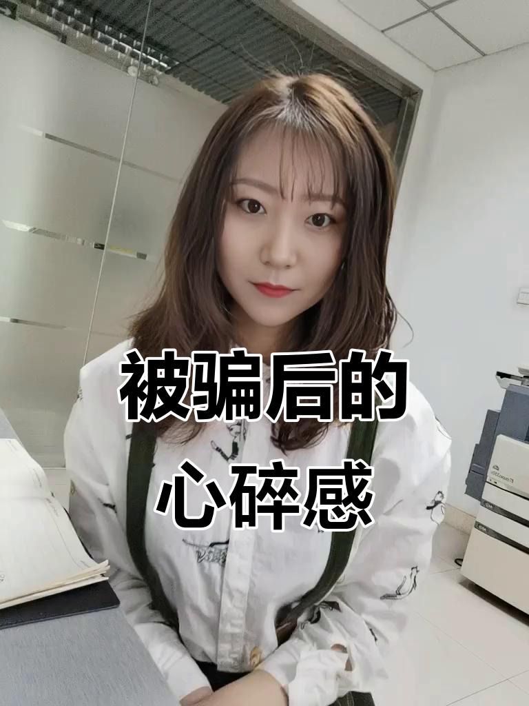 越穷越容易被骗，这背后原因可不少。穷人经济上处于劣势，错过机会可能就没翻身的可能
