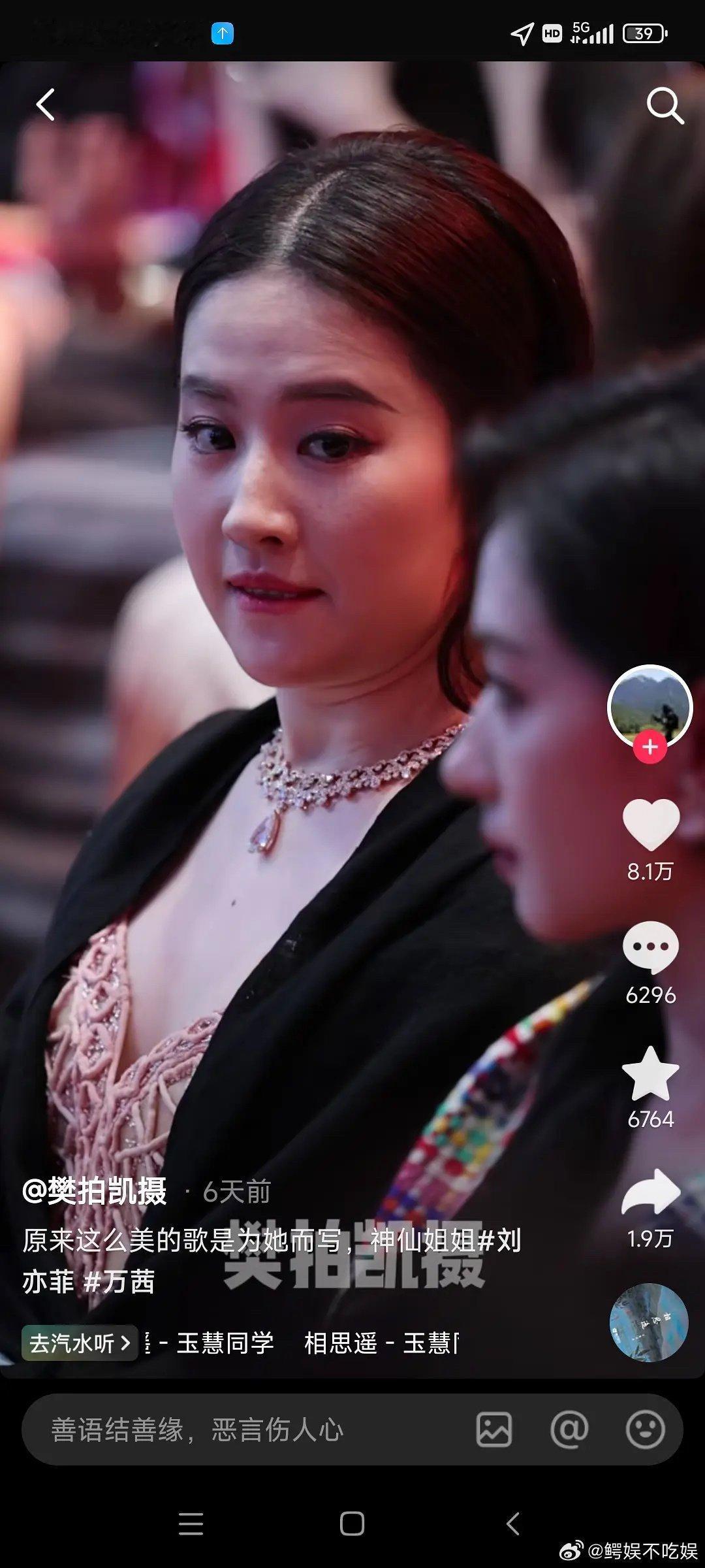 刘亦菲这是被恶意p图了吧，还是真的变成这样了？ ​​​