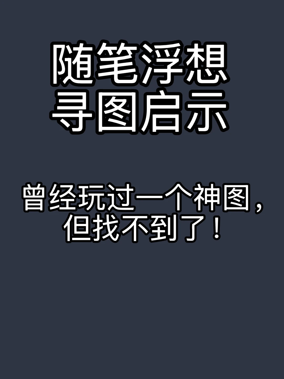 请根据我的描述告诉我这个图的名字！