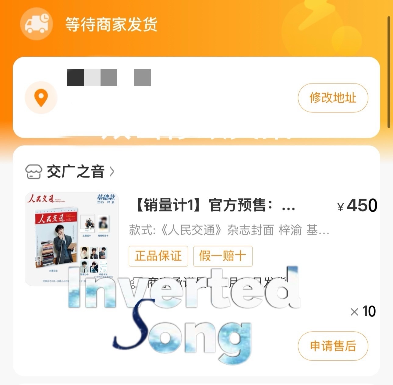 首先这个0和45的字体确定是一样的吗，然后站姐连图都P不好我真的怀疑专业能力，还